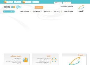 How mci.ir looks like on a tablet such as an iPad.