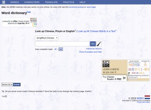 How mdbg.net looks like on a tablet such as an iPad.