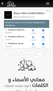 How meaningnames.net looks like on a mobile device such as an iPhone.