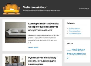How mebelnyy.ru looks like on a tablet such as an iPad.