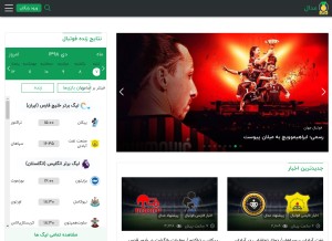 How medal1.com looks like on a tablet such as an iPad.