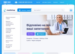 How medi-shop.com.ua looks like on a tablet such as an iPad.