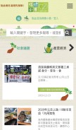 How mediafarmers.org looks like on a mobile device such as an iPhone.