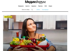How medikforum.ru looks like on a tablet such as an iPad.