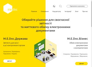 How medoc.ua looks like on a tablet such as an iPad.