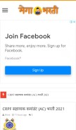 How megabharti.blog24.org looks like on a mobile device such as an iPhone.