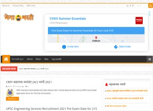 How megabharti.blog24.org looks like on a tablet such as an iPad.