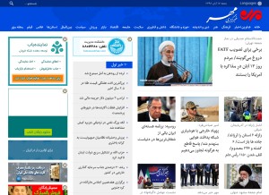 How mehrnews.com looks like on a tablet such as an iPad.