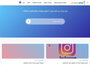 How mekan0.com looks like on a tablet such as an iPad.