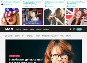 How mel.fm looks like on a tablet such as an iPad.