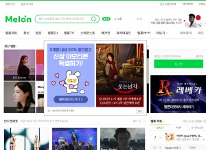 How melon.com looks like on a tablet such as an iPad.