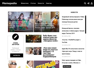 How memepedia.ru looks like on a tablet such as an iPad.