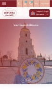 How merezhka.com.ua looks like on a mobile device such as an iPhone.