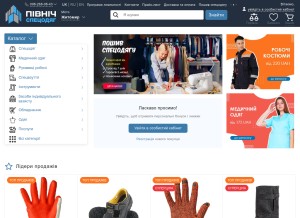 How mestprom.com looks like on a tablet such as an iPad.