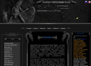 How metal-tracker.com looks like on a tablet such as an iPad.