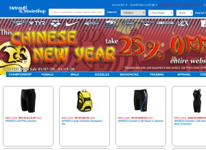 How metroswimshop.com looks like on a tablet such as an iPad.