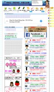 How mezase-bokizeirishi.jp looks like on a mobile device such as an iPhone.
