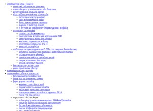 How mfaevona.gq looks like on a tablet such as an iPad.