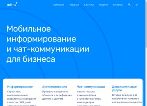 How mfms.ru looks like on a tablet such as an iPad.