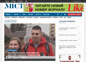 How mi100.info looks like on a tablet such as an iPad.