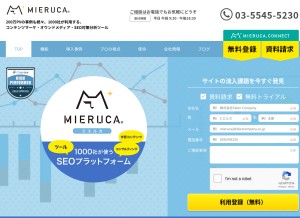 How mieru-ca.com looks like on a tablet such as an iPad.