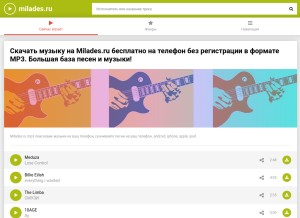 How milades.ru looks like on a tablet such as an iPad.