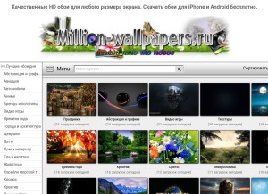 How million-wallpapers.ru looks like on a tablet such as an iPad.