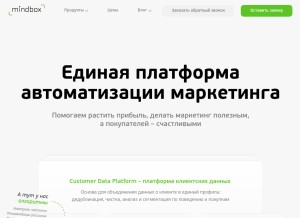 How mindbox.ru looks like on a tablet such as an iPad.