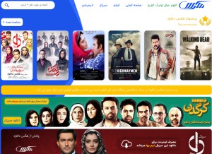 How minihex.net looks like on a tablet such as an iPad.