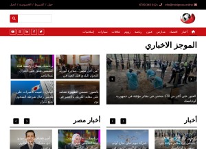 How minipress.online looks like on a tablet such as an iPad.