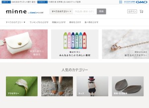 How minne.com looks like on a tablet such as an iPad.