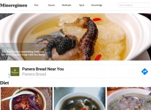 How minoregimen.com looks like on a tablet such as an iPad.