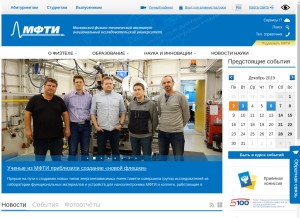 How mipt.ru looks like on a tablet such as an iPad.