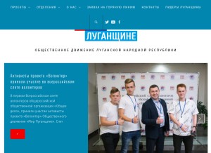 How mir-lug.info looks like on a tablet such as an iPad.