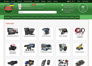 How mircaraudio.com looks like on a tablet such as an iPad.