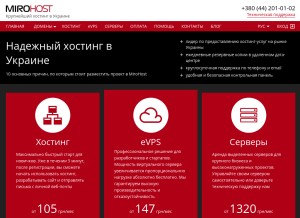 How mirohost.net looks like on a tablet such as an iPad.