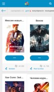 How mirtrailer.ru looks like on a mobile device such as an iPhone.