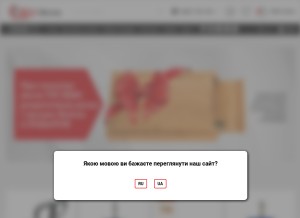 How mirvesov.com looks like on a tablet such as an iPad.