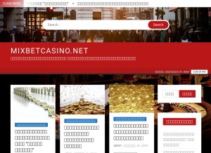 How mixbetcasino.net looks like on a tablet such as an iPad.