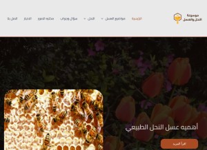 How mixweird.com looks like on a tablet such as an iPad.