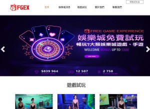 How mk58.com.tw looks like on a tablet such as an iPad.