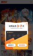 How mkzhan.com looks like on a mobile device such as an iPhone.