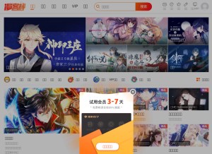 How mkzhan.com looks like on a tablet such as an iPad.