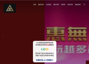 How mlb7.com.tw looks like on a tablet such as an iPad.