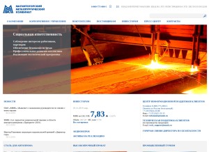 How mmk.ru looks like on a tablet such as an iPad.