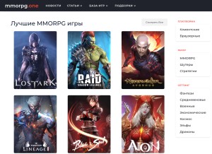How mmorpg.one looks like on a tablet such as an iPad.