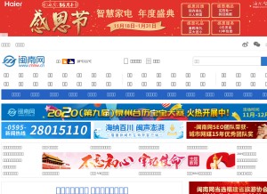 How mnw.cn looks like on a tablet such as an iPad.