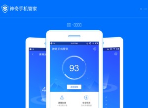 How mobkeeper.com looks like on a tablet such as an iPad.