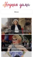 How moddam.ru looks like on a mobile device such as an iPhone.