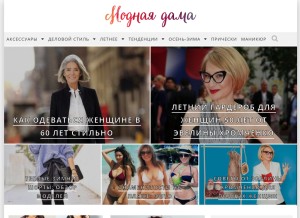 How moddam.ru looks like on a tablet such as an iPad.